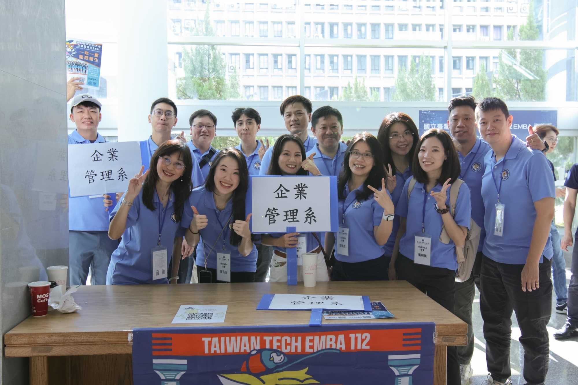 企業管理系工作人員合影