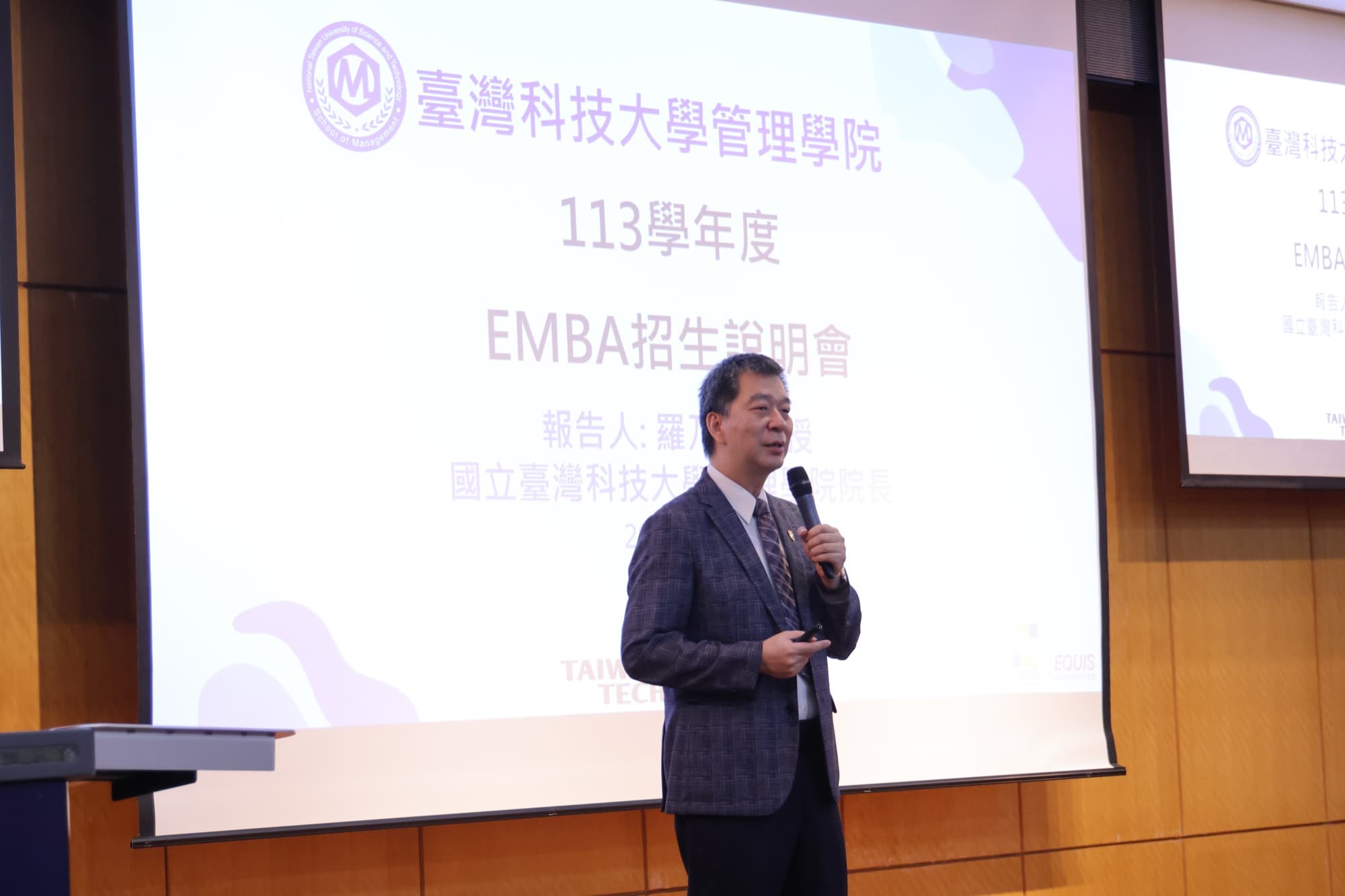 院長台上開場致詞與投影