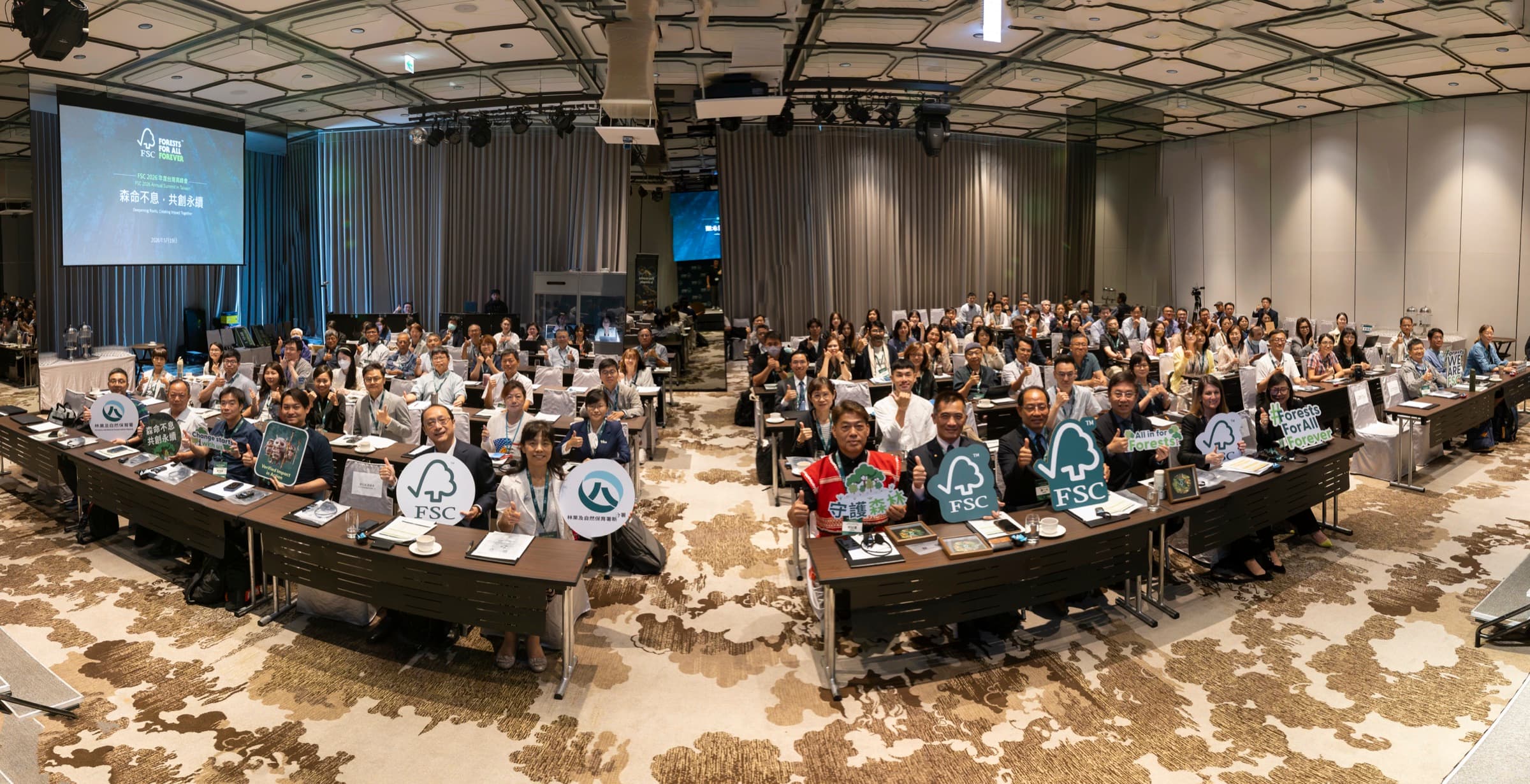 FSC 台灣高峰會 案例封面