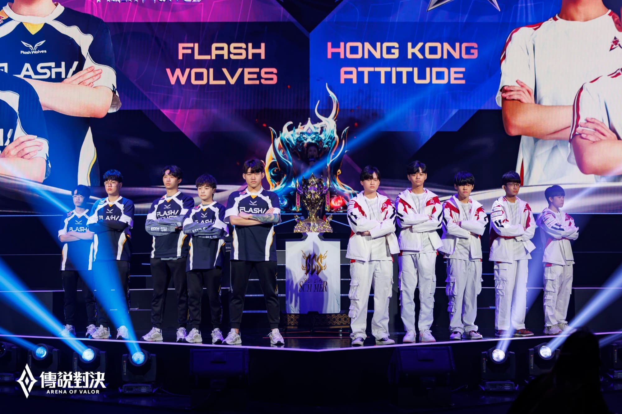冠亞軍合照：Flash Wolves 與 Hong Kong Attitude 兩隊分立冠軍盃兩側