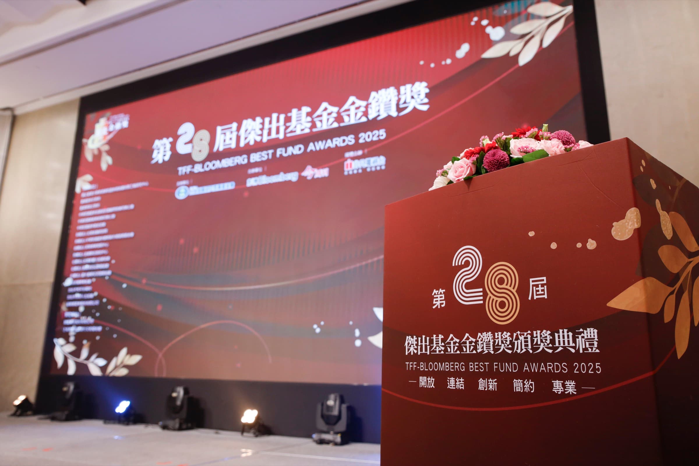 第 28 屆傑出基金金鑽獎
頒獎典禮影像紀錄 代表影像