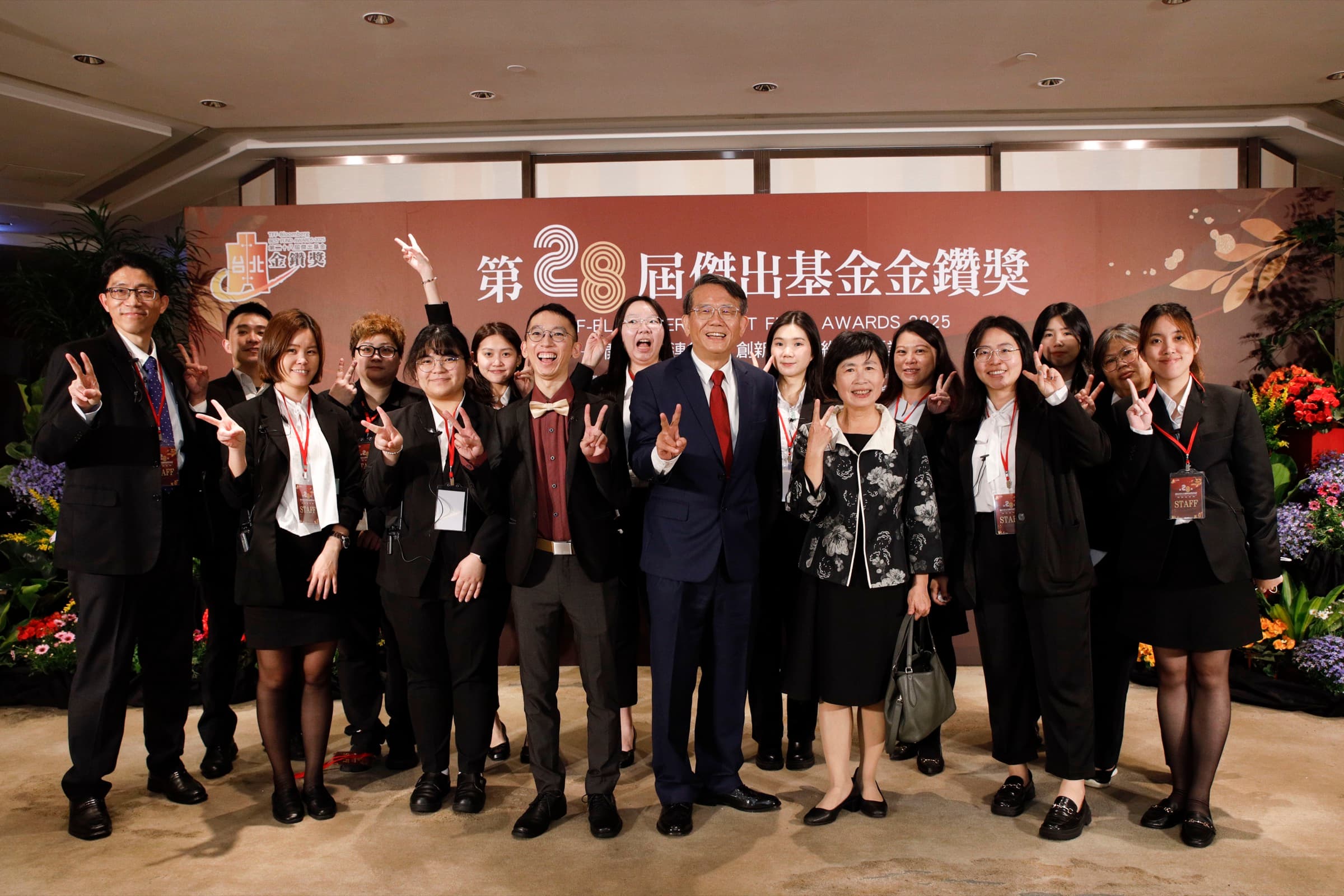第 28 屆金鑽獎工作人員典禮前於入口大廳合照