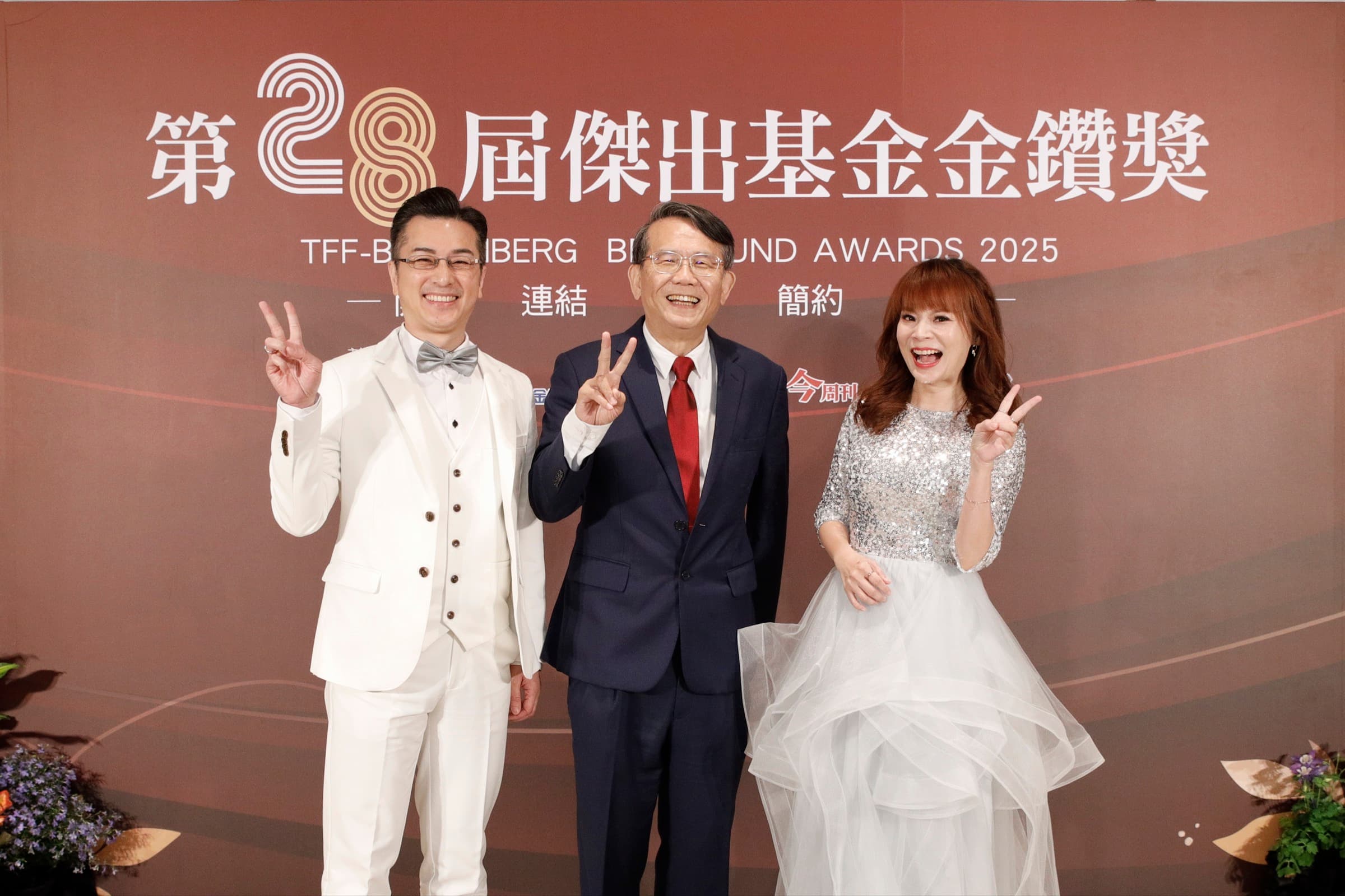 第 28 屆金鑽獎主持人與基金會代表於主背板合影