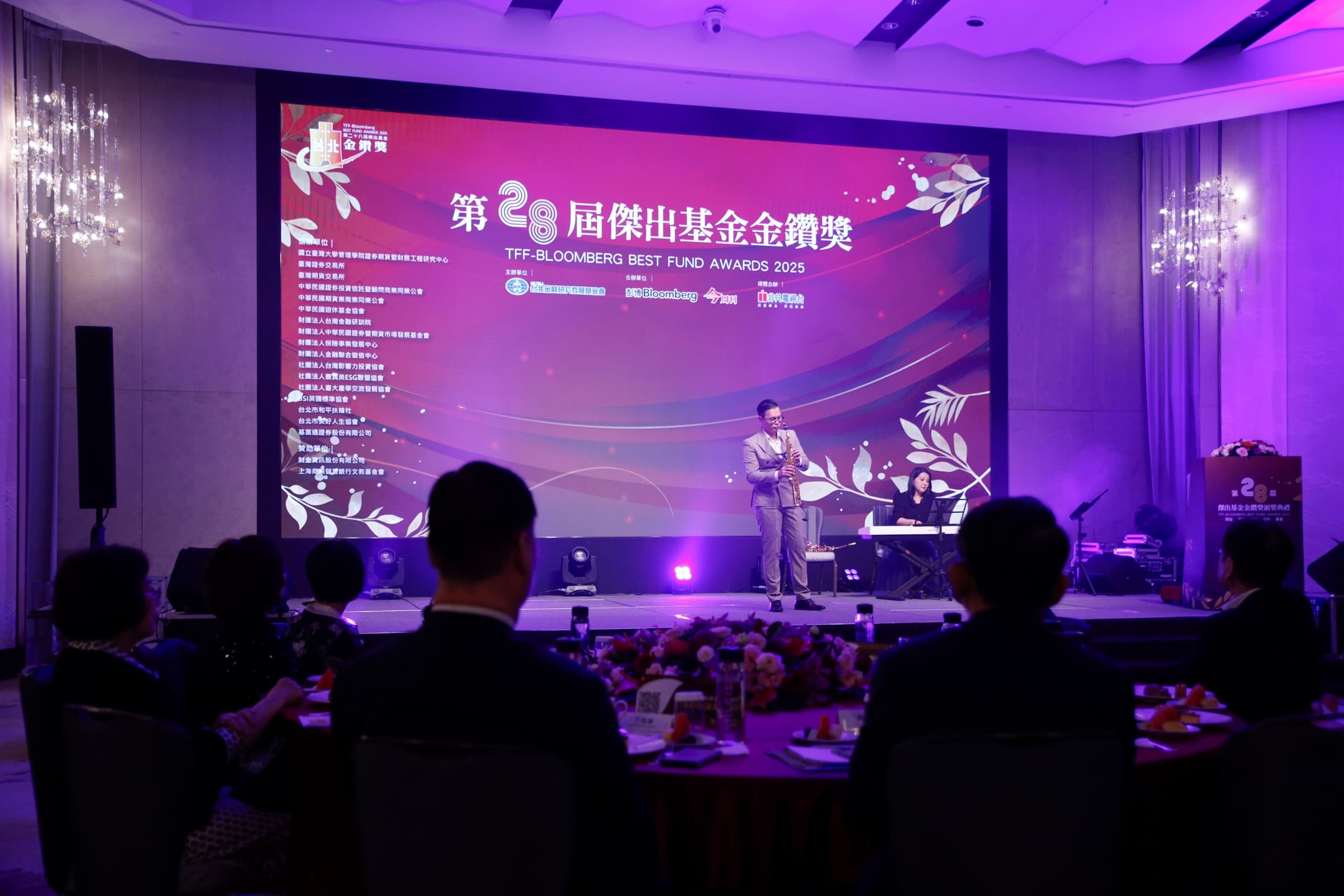 第 28 屆金鑽獎頒獎典禮宴會廳全景，薩克斯風演奏中