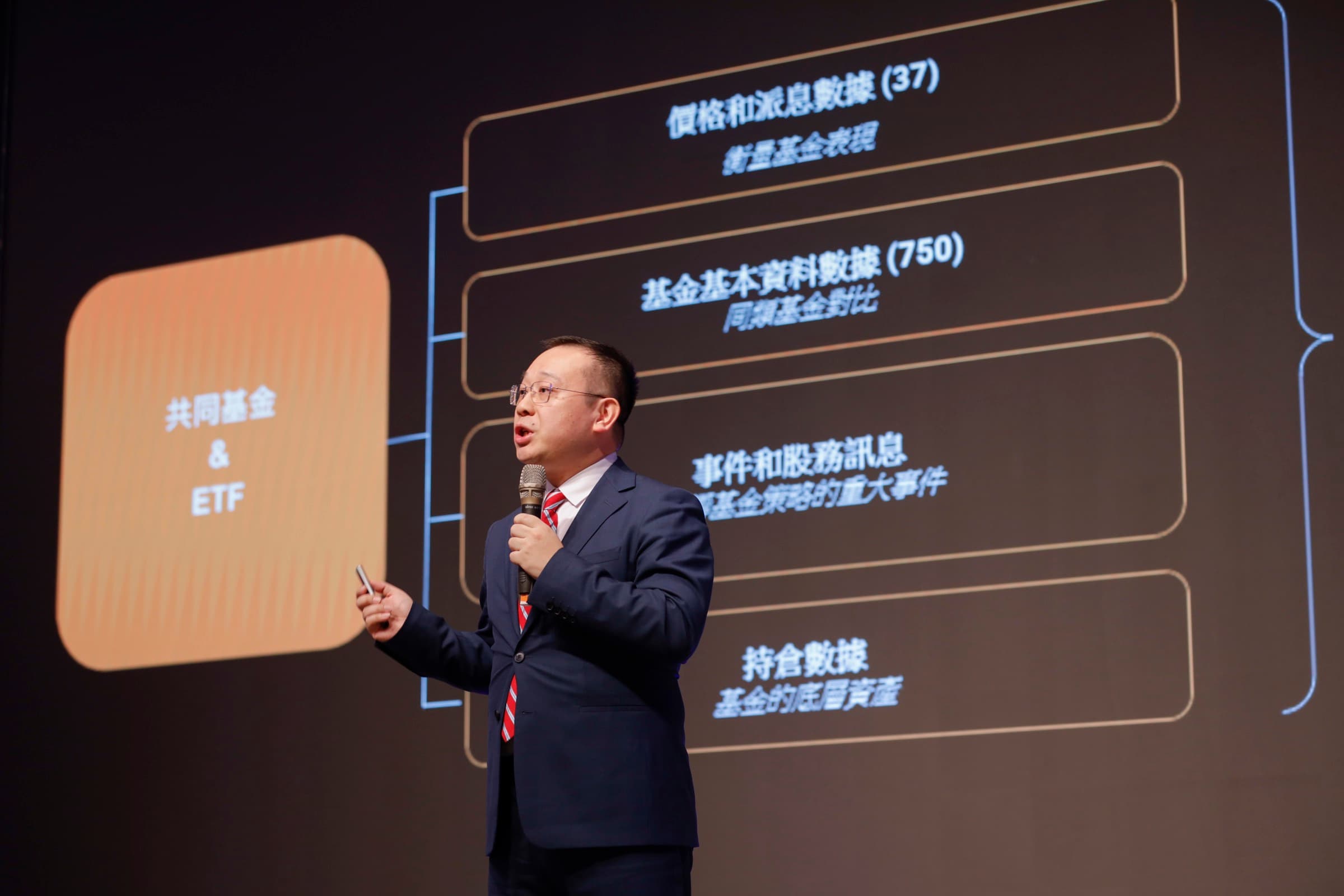 第 28 屆金鑽獎 Bloomberg 合辦方代表上台簡報演講
