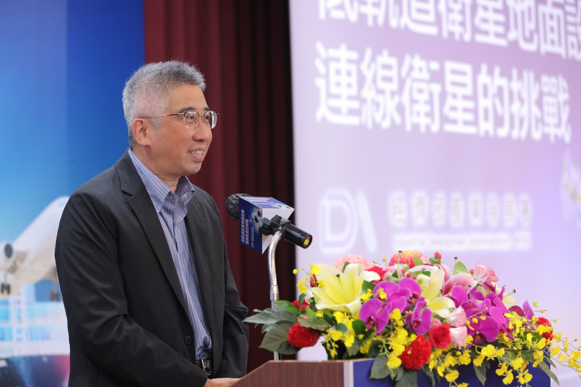 講者麥前說明議題