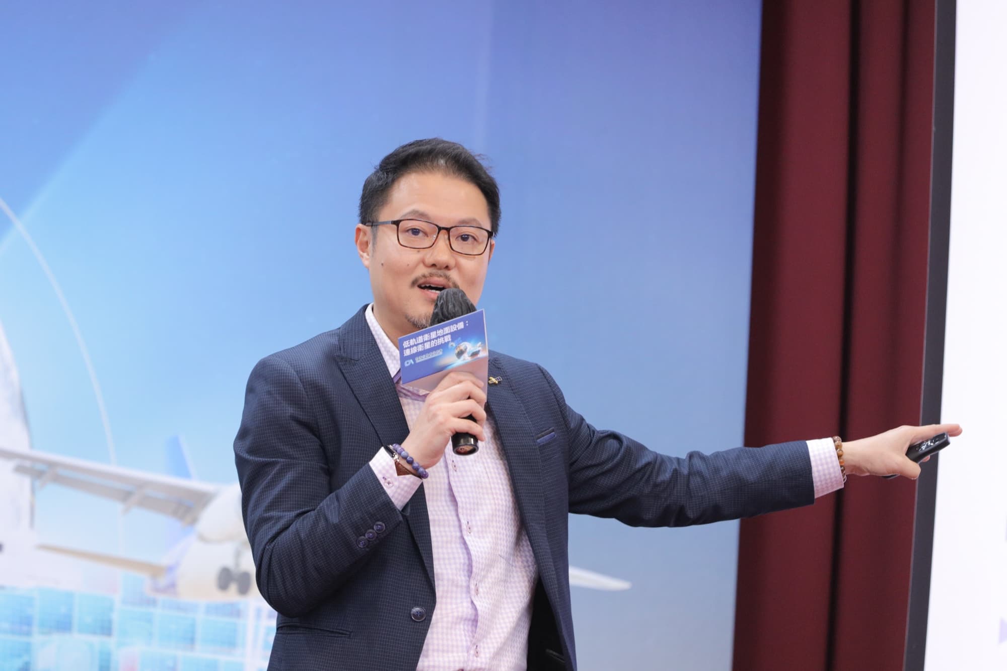 講者持麥發言手指投影
