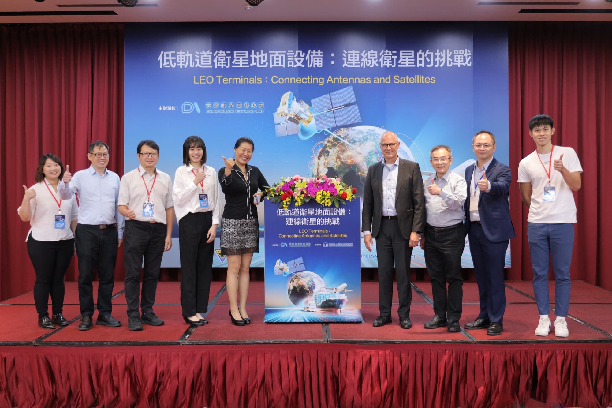 與會代表上台合影