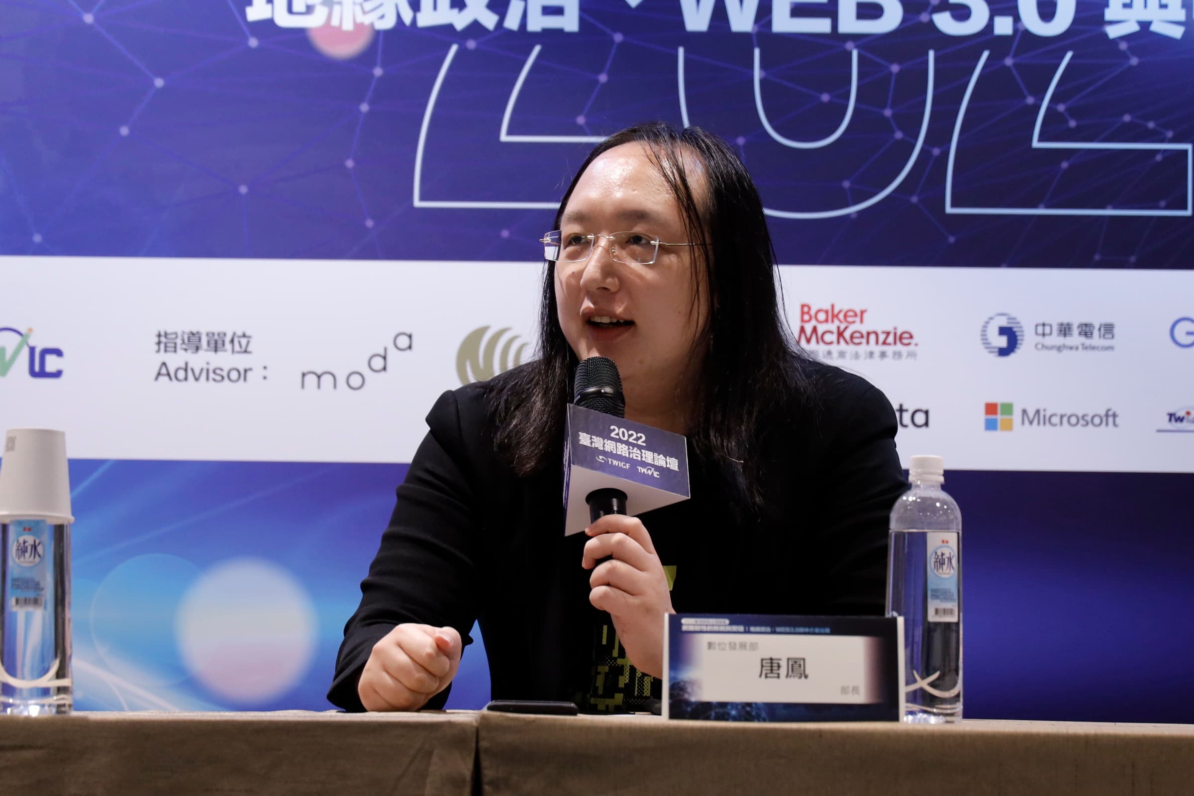2022 臺灣網路治理論壇年會 影像紀錄 代表影像