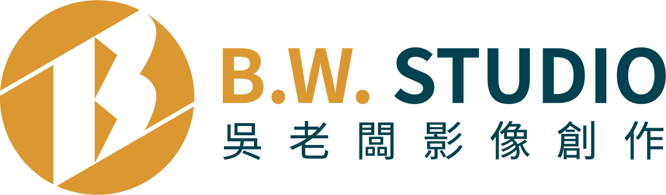 B.W.STUDIO 吳老闆影像創作