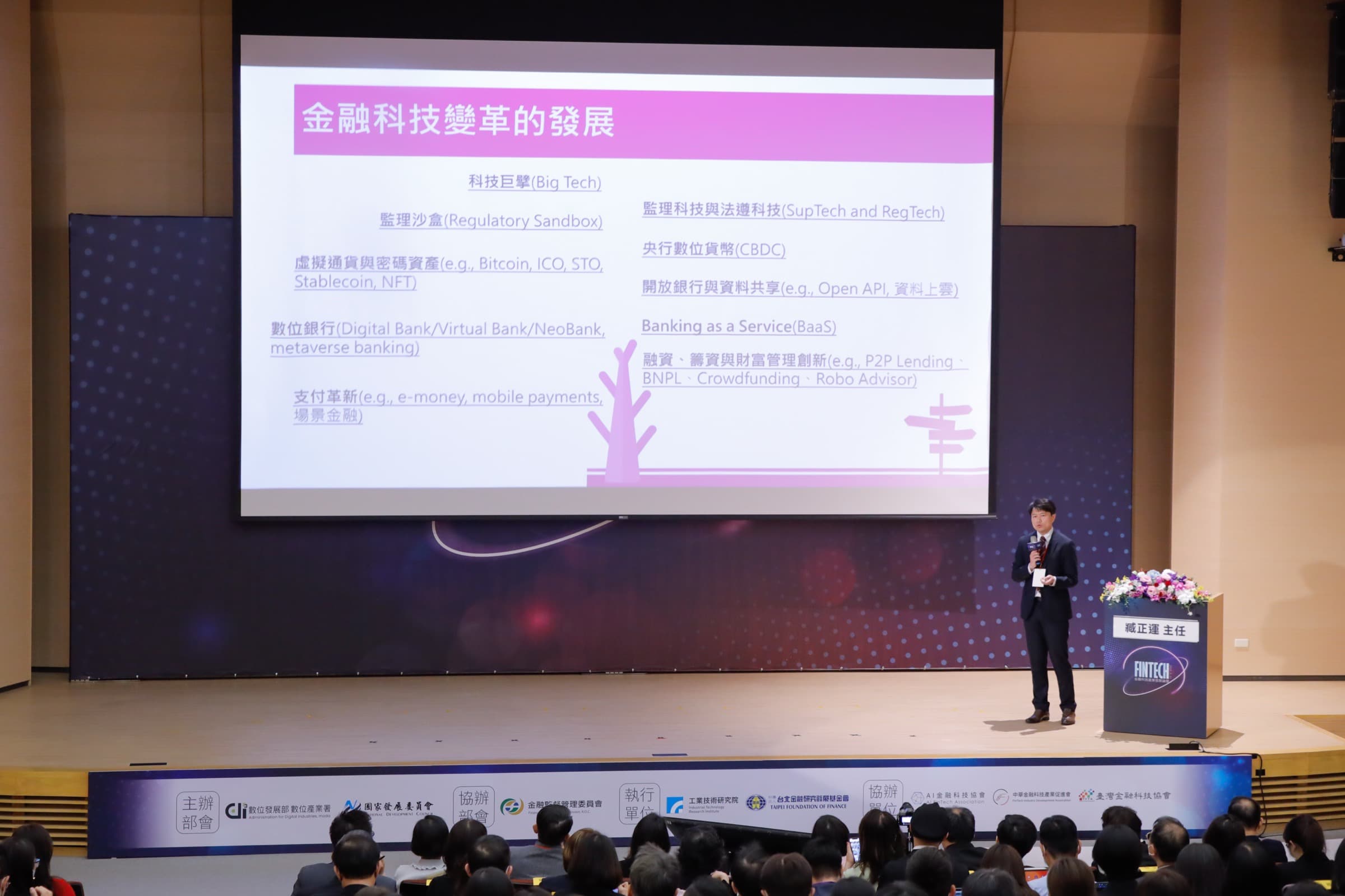 專題演講與投影簡報同框