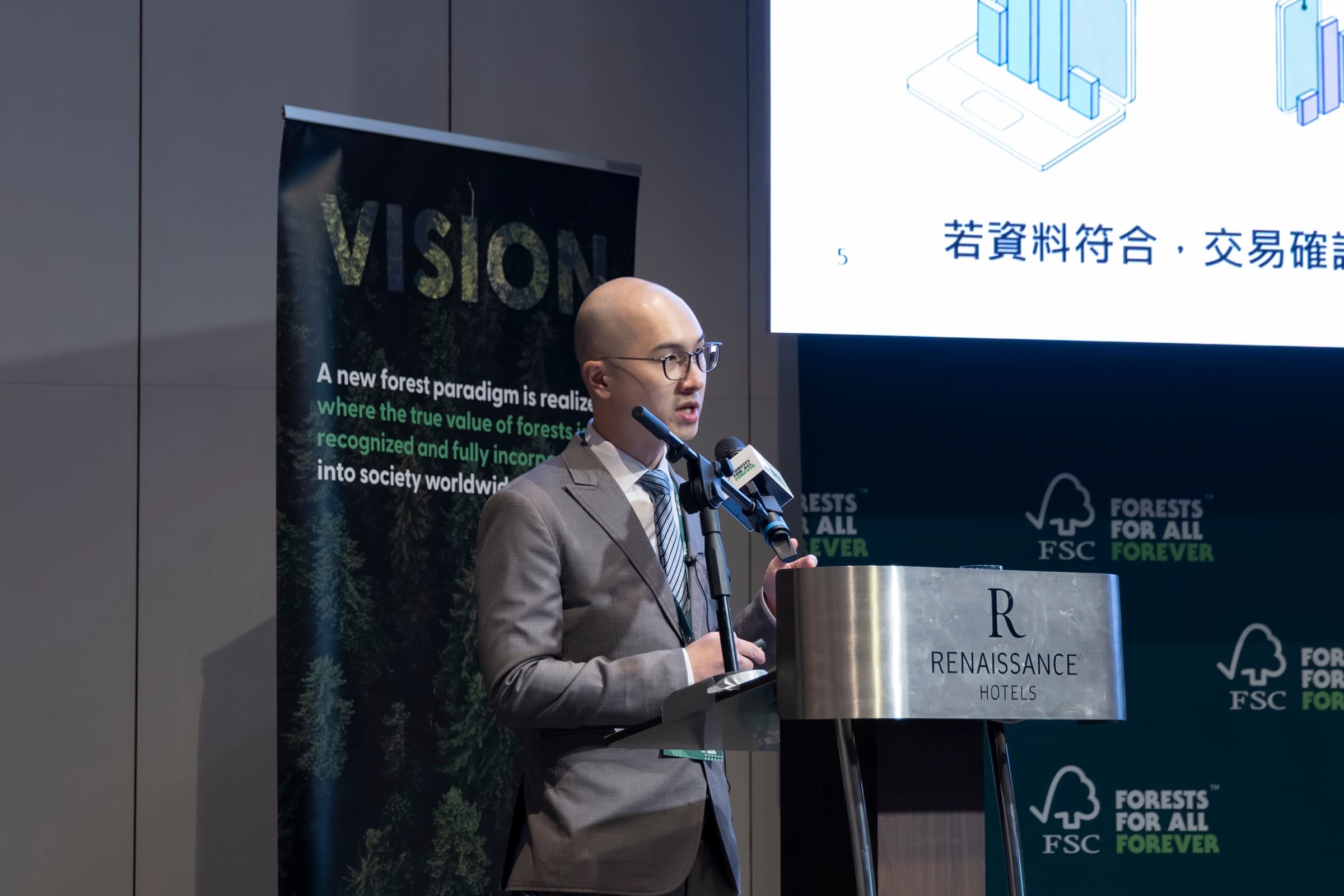 兩個木框特寫,框內各裝裱一枚圓形徽章,中央印 FSC 標誌,周圍繪有森林、動植物插畫