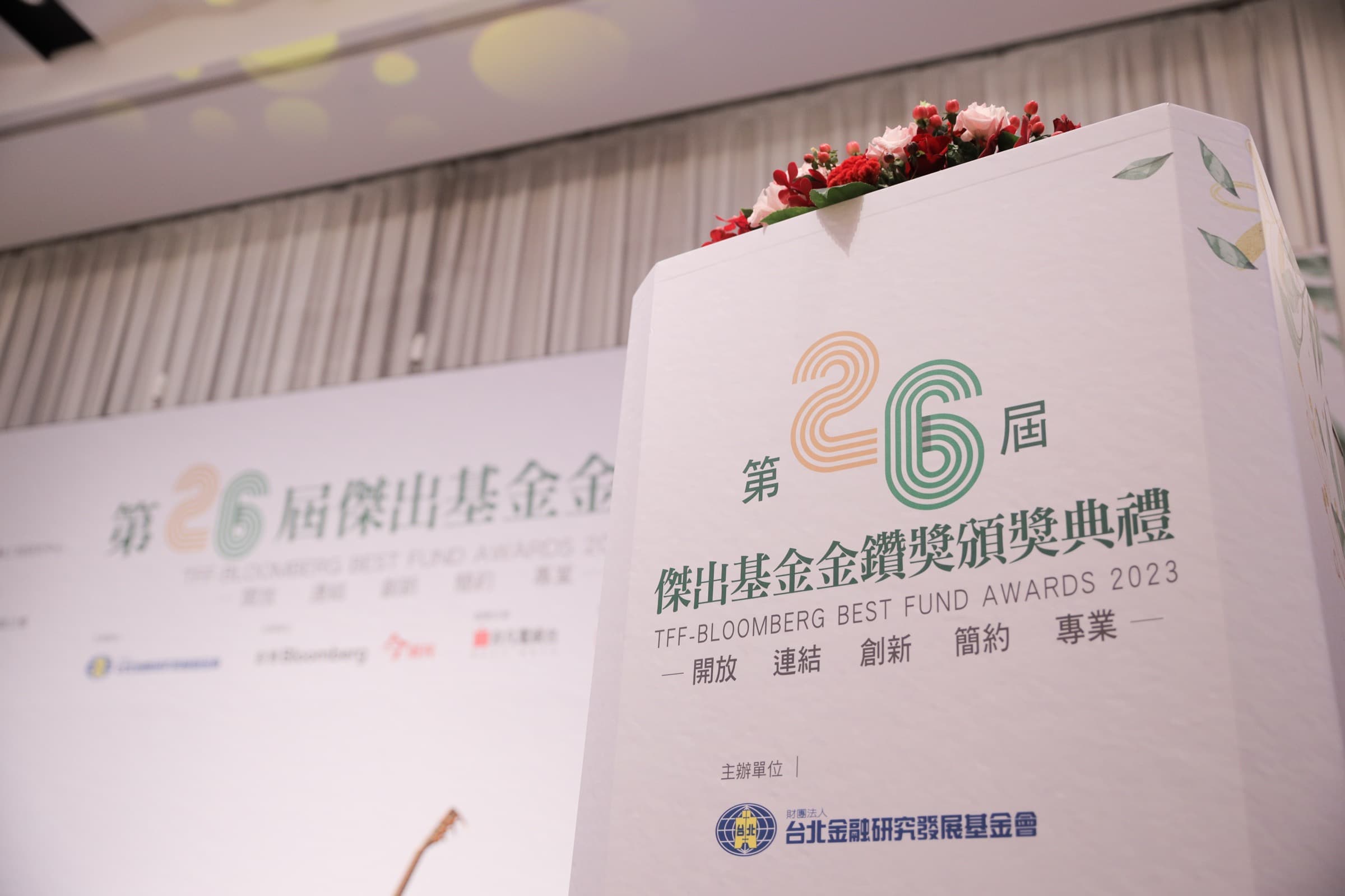 第 26 屆金鑽獎典禮桌牌與席位細節