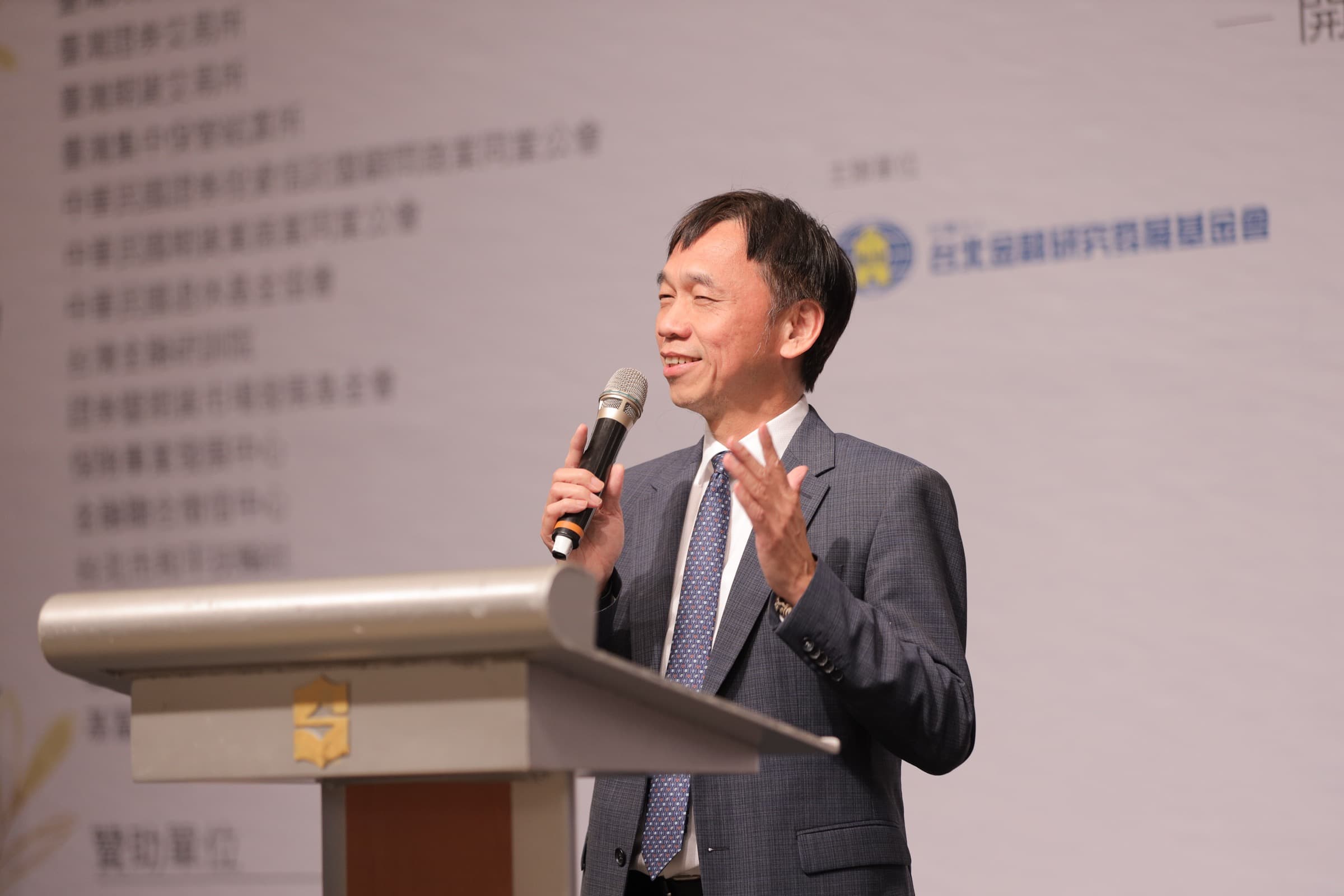 第 26 屆金鑽獎典禮開幕致詞,台北金融研究發展基金會識別可見