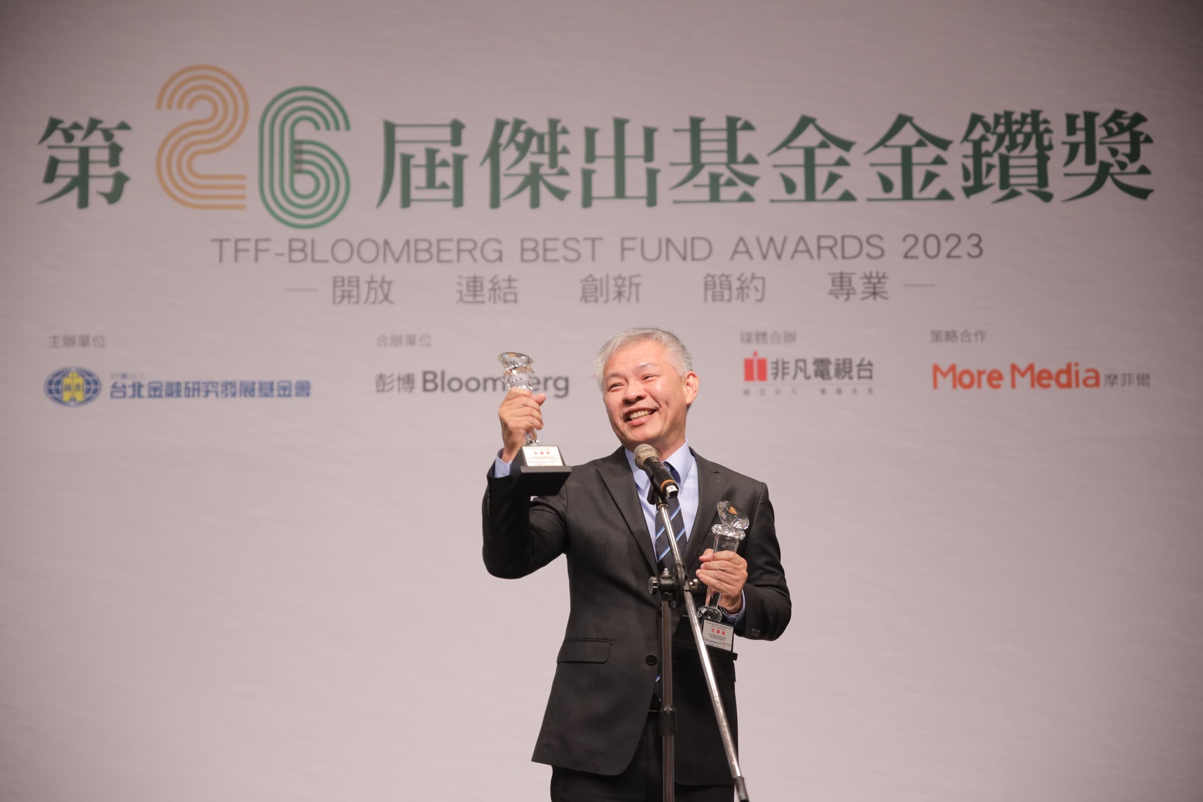 第 26 屆傑出基金金鑽獎
頒獎典禮影像紀錄 代表影像