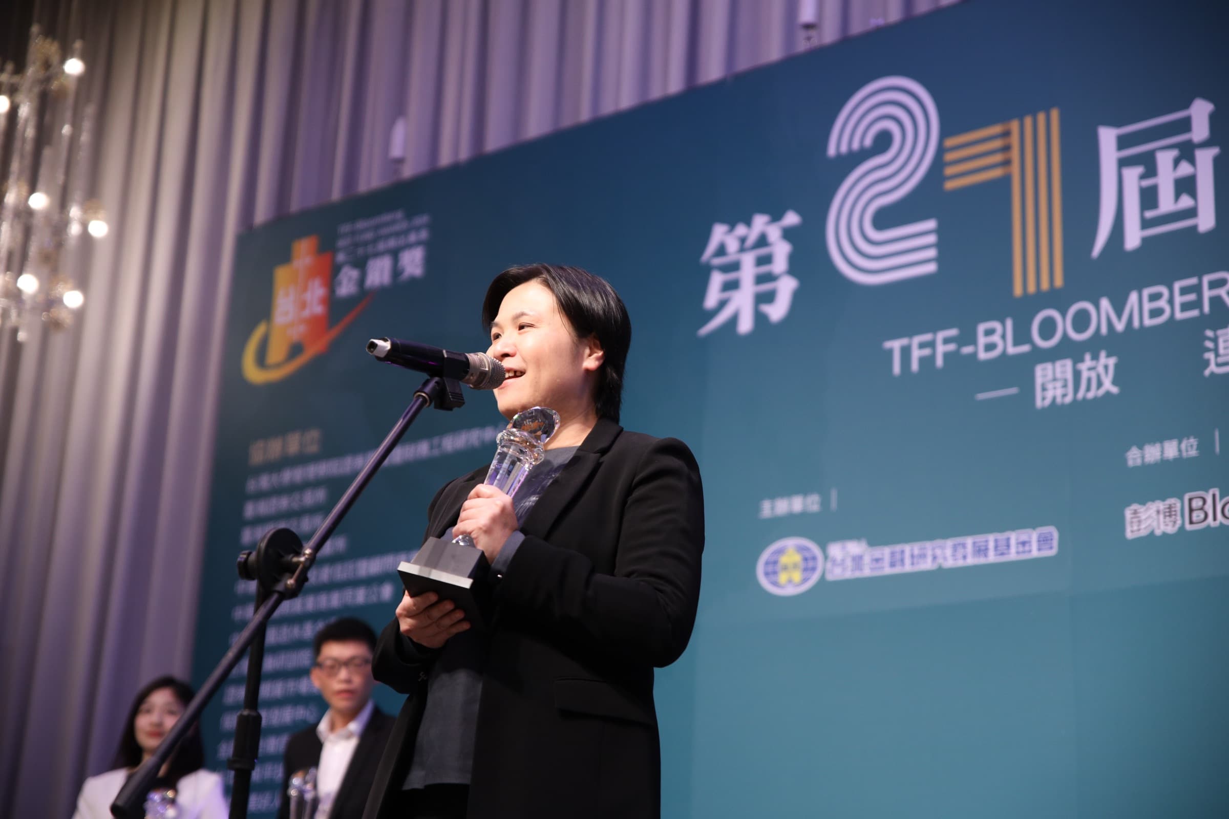 第 27 屆金鑽獎得獎致詞