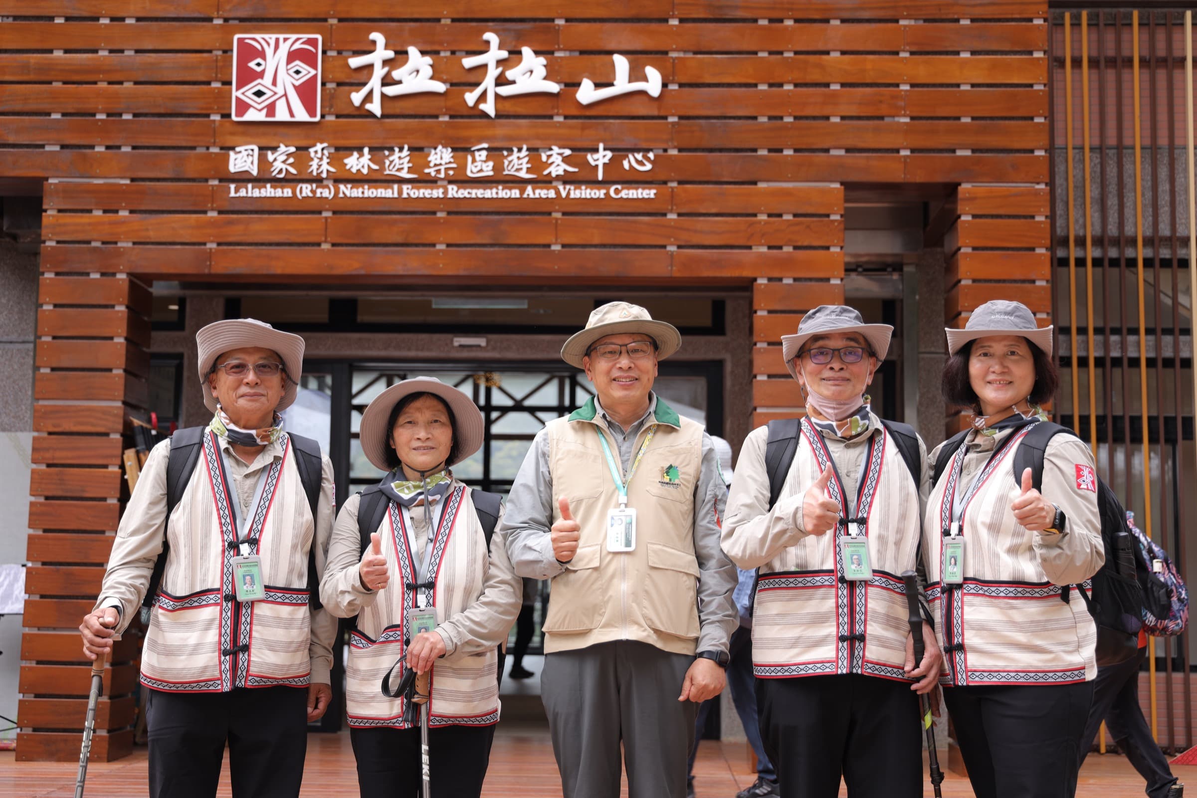 遊客中心門口五人合影原民圖紋背心