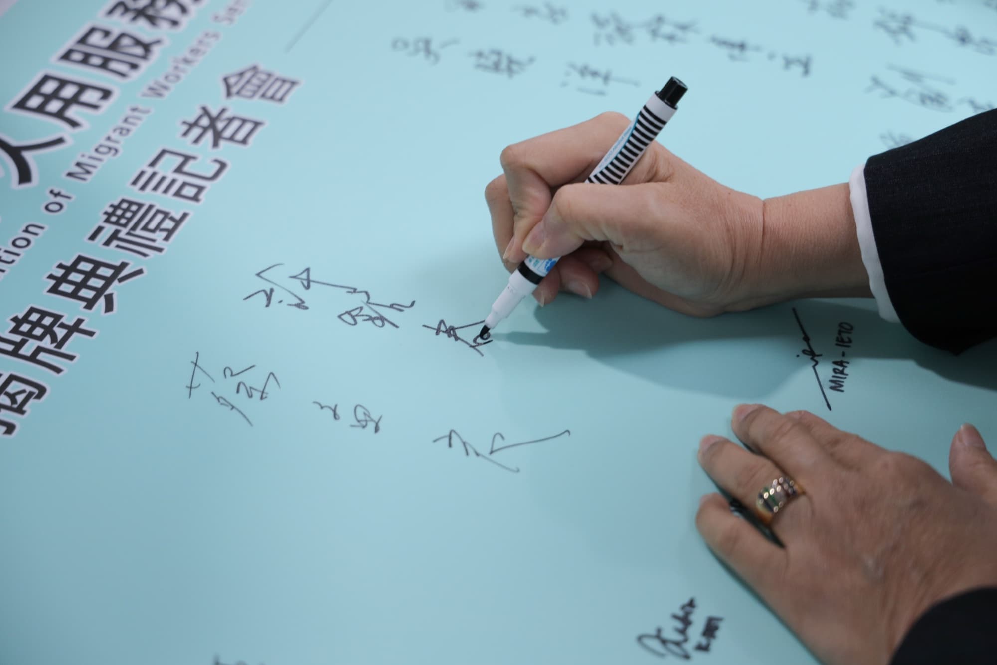 揭牌完成後代表向媒體展示服務中心標誌牌