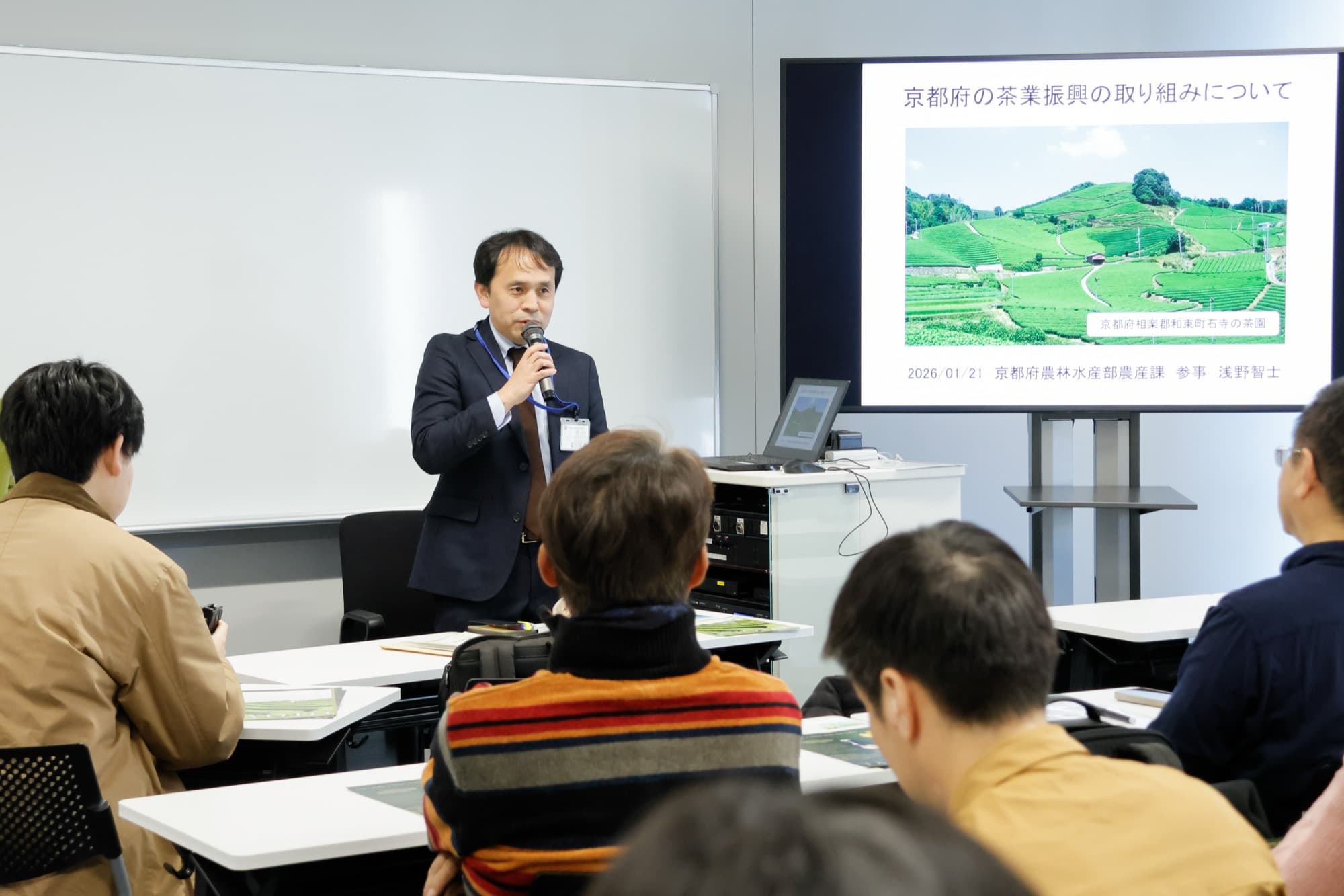 講者持麥克風簡報京都府茶業振興投影綠茶園