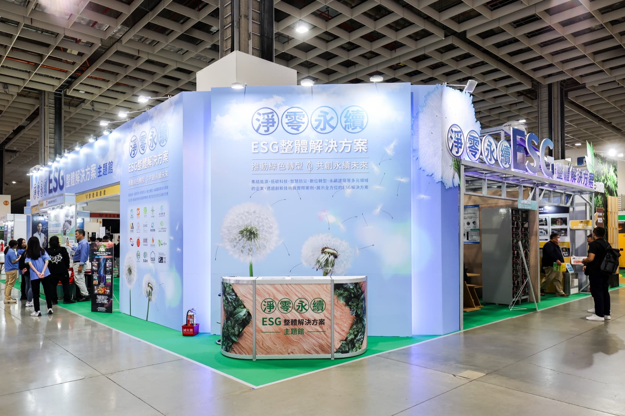 Secutech 2025 淨零永續 ESG 主題館參展影像紀錄 代表影像
