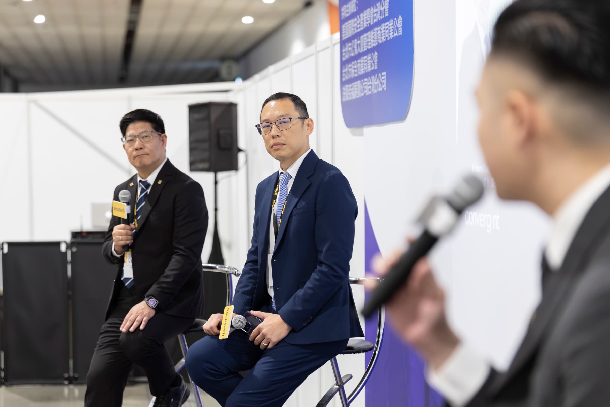 Secutech 2026 座談與談人對談