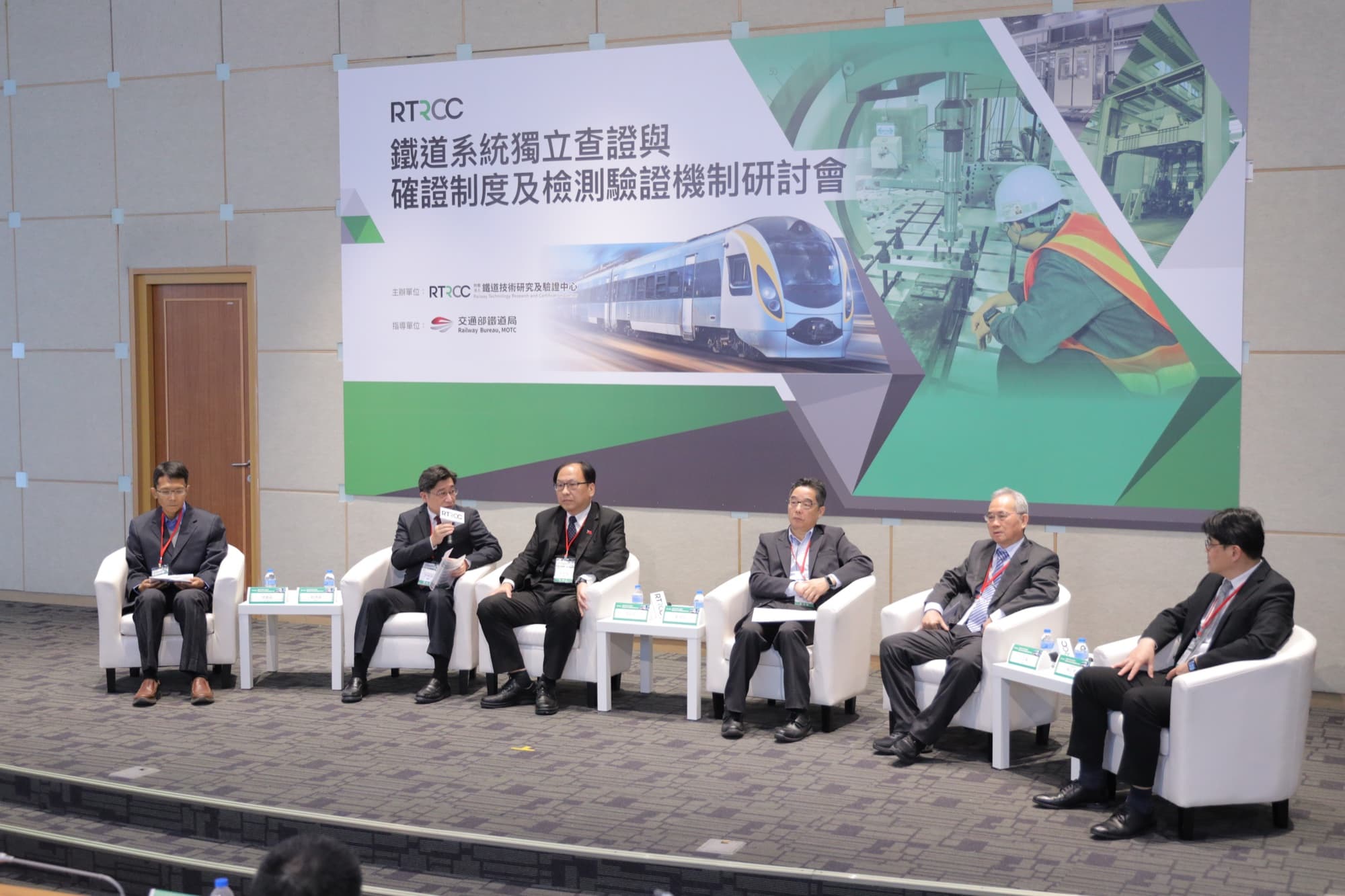 中場休息或茶敘,與會者自由交流