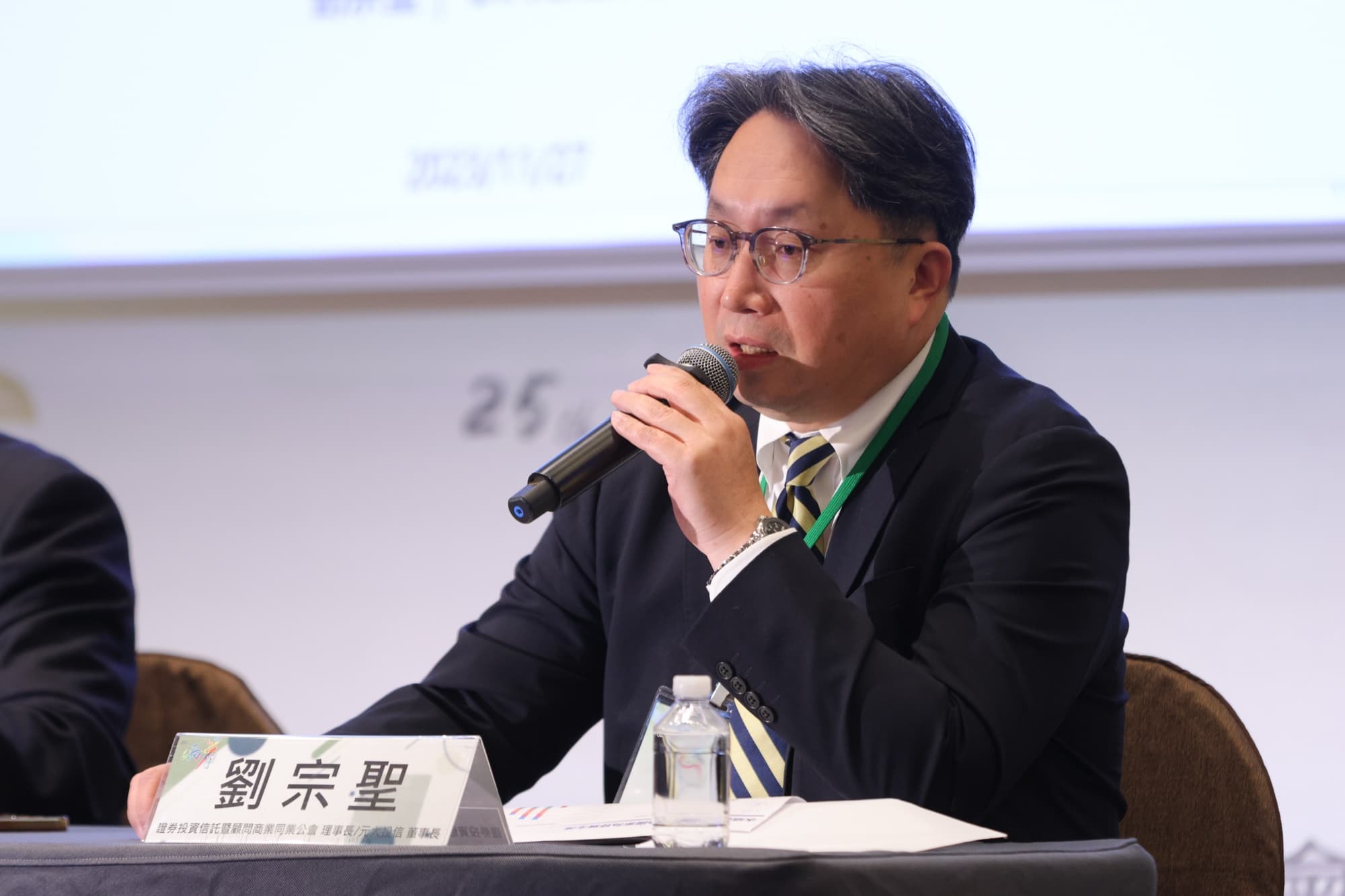 講者桌牌與發言特寫