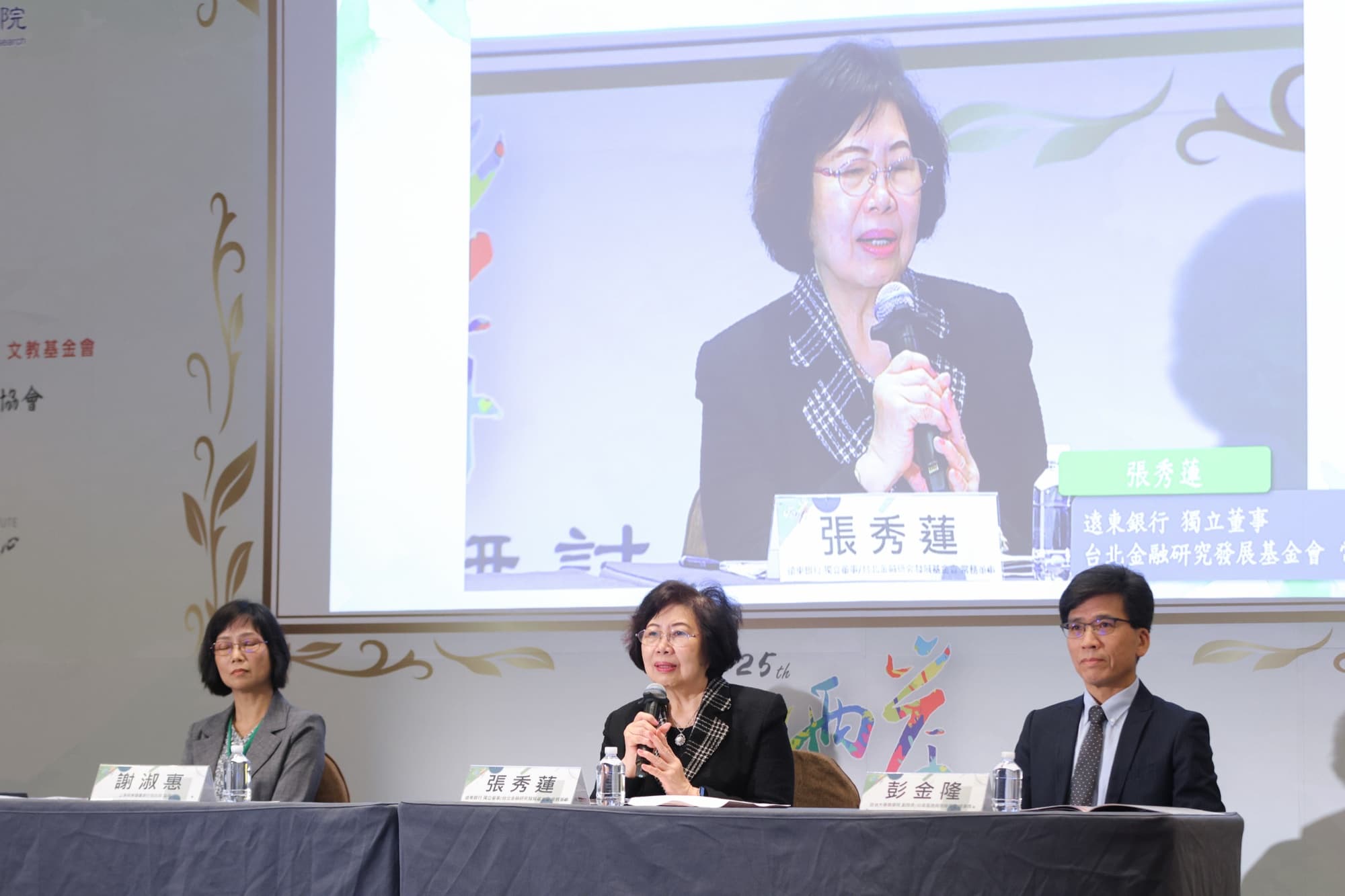講者回應台下提問