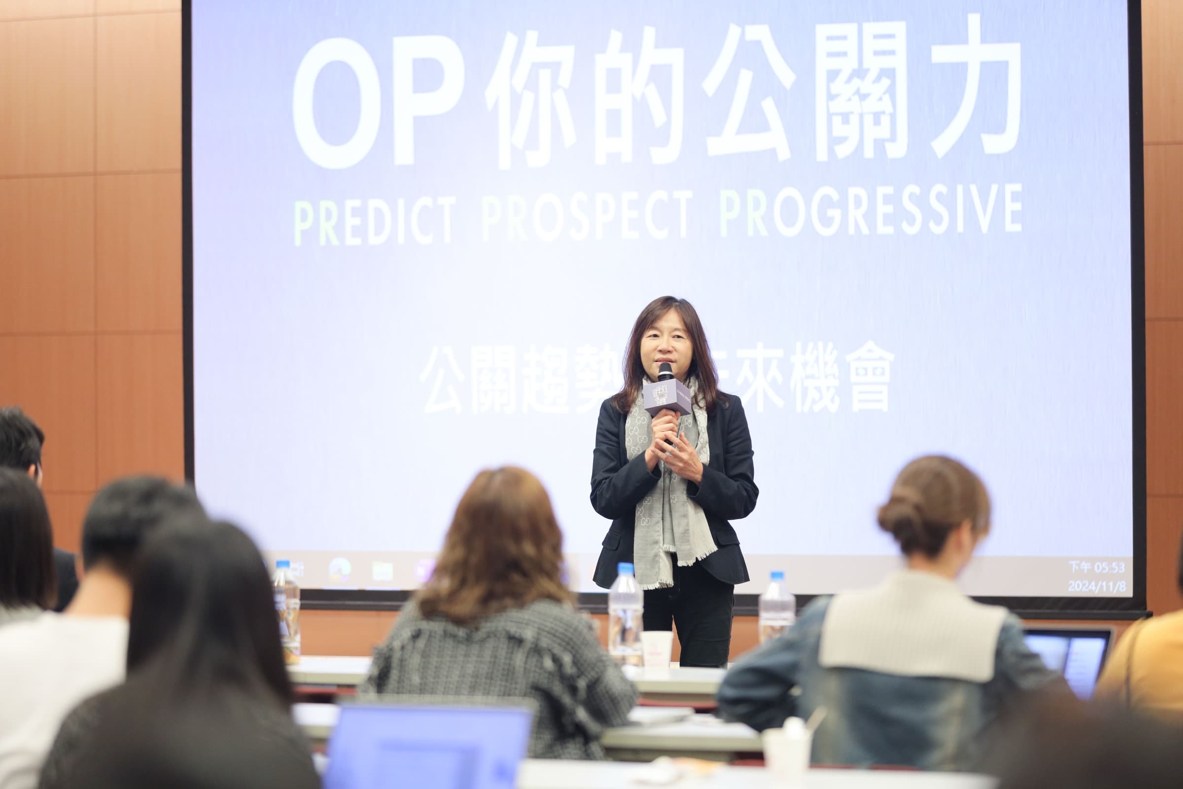 2024 博報堂公關論壇 影像紀錄 代表影像