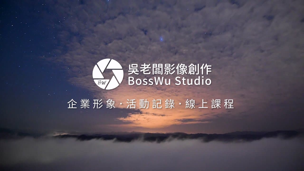 企業形象影片 代表作品