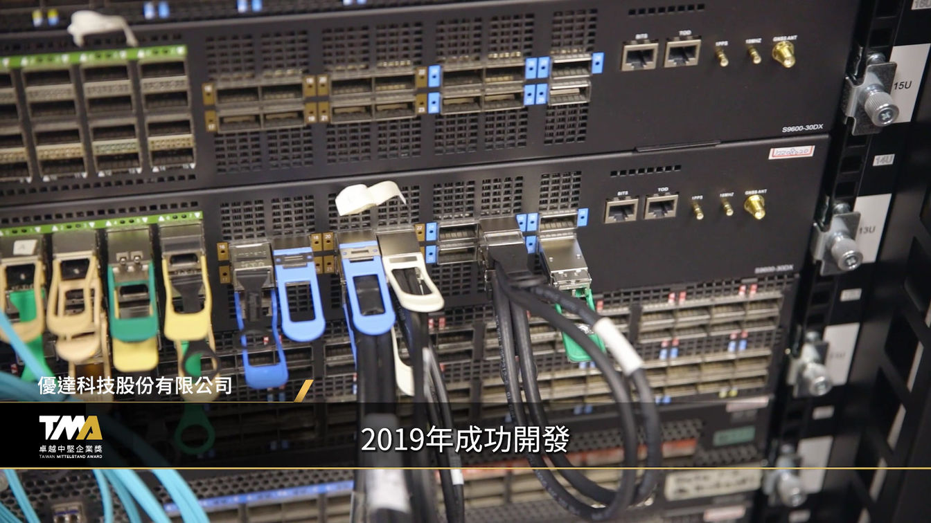 優達科技